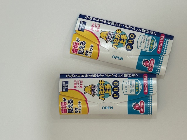 こどもハミガキ上手PRO　サンプル配布中