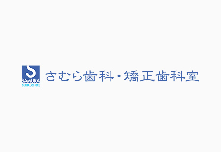 【GWの休診のお知らせ】<br/>5月2日(木)～5月6日(月・祝)まで休診とさせていただきます。